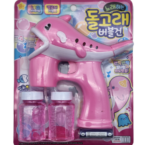 버블건 추천 8