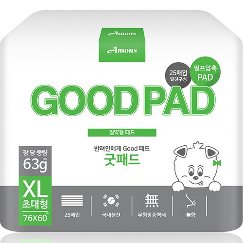 굿패드