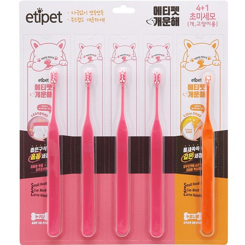 에티켓개운해