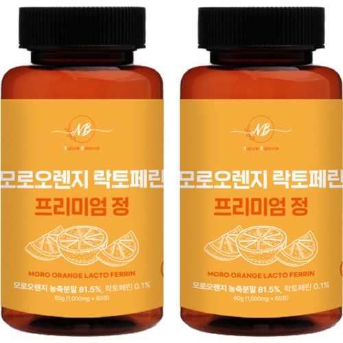 네이처다이어트