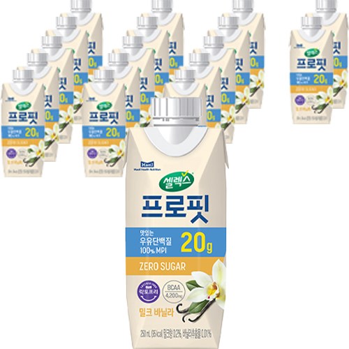 시타우유