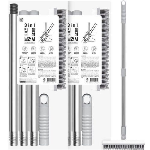 깔끔대장3in1