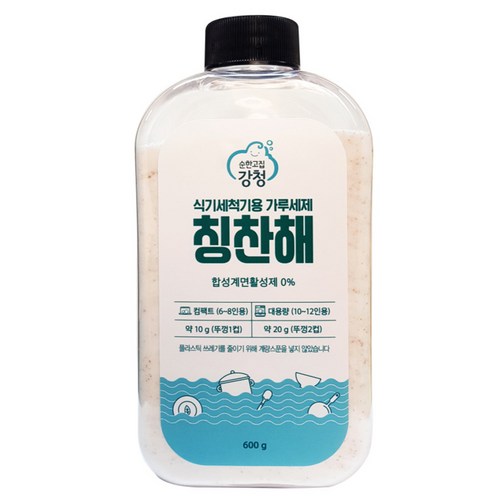 강청 칭찬해 식기세척기용 가루세제, 1개, 600g