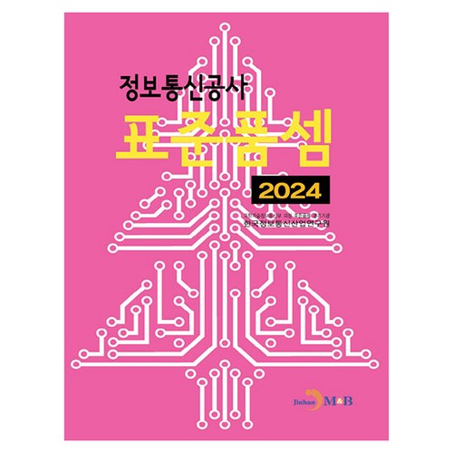 kicc키오스크