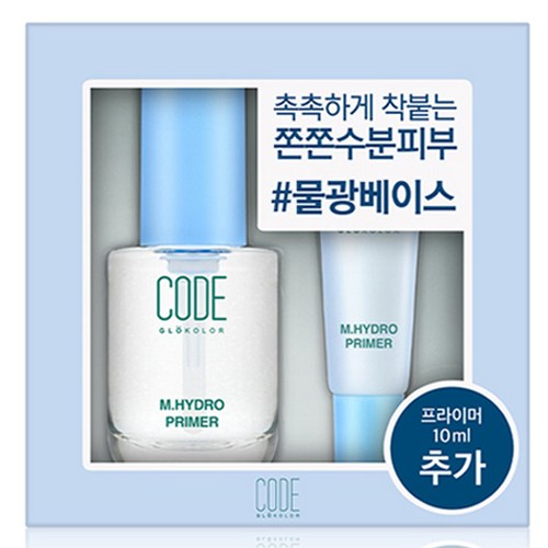 코드글로컬러 M 하이드로 프라이머 30ml, 물광, 1세트