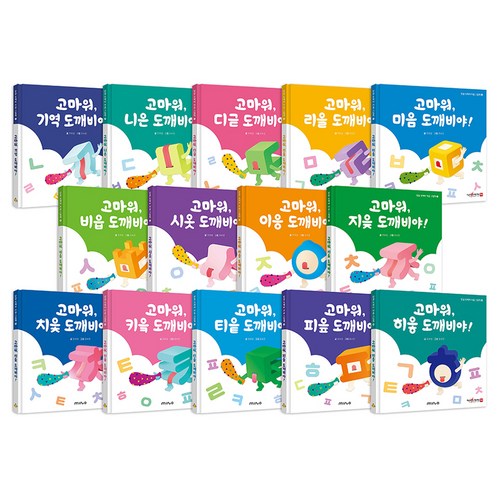 시공주니어에릭칼