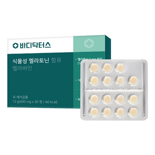 멜라토닌10mg