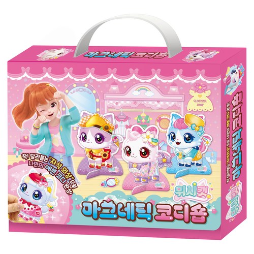 위시캣 시즌1 마그네틱 코디숍, 아이누리