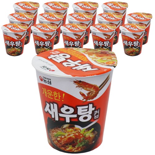 새우탕소컵