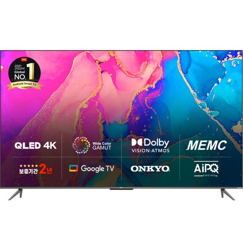 TCL 안드로이드11 4K QLED TV, 50C635, 128cm(50인치), 스탠드형, 자가설치 - 4K QLED TV 추천