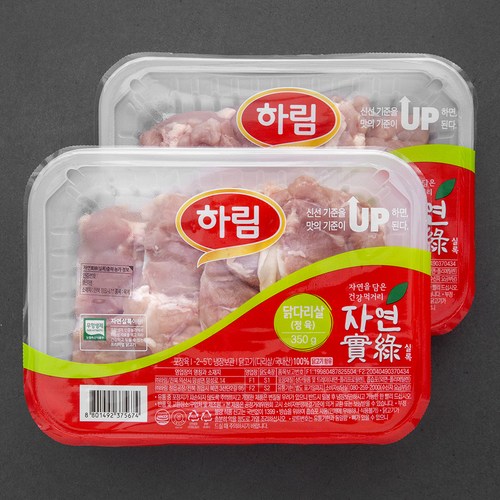 통나무집닭갈비 추천 4