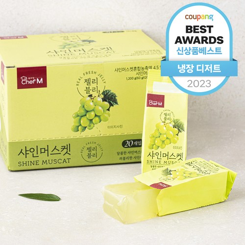 쉐프엠