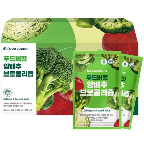 양배추슬라이스
