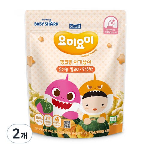 기요미요