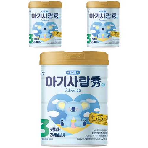 아기사랑