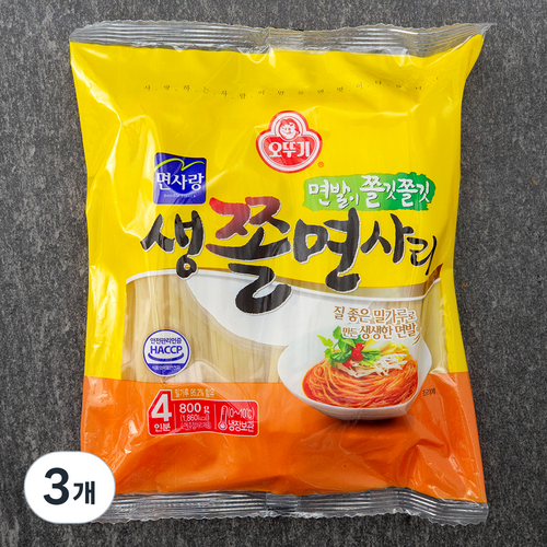 쫄면사리