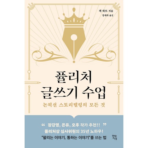 바른글씨쓰기