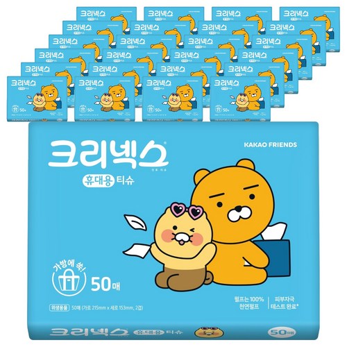 크리넥스 휴대용 티슈, 50매, 25개