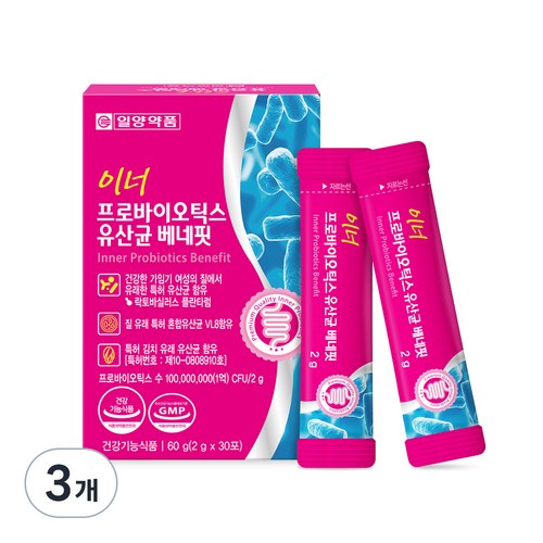 락토핏생유산균골드
