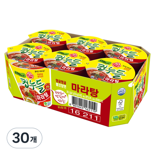 마라탕컵누들