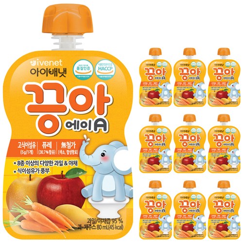 끙차