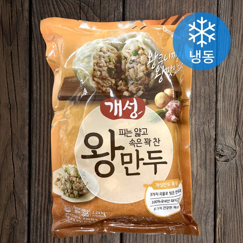 동원 개성 왕만두 (냉동), 2.24kg, 1개 - 만두 추천