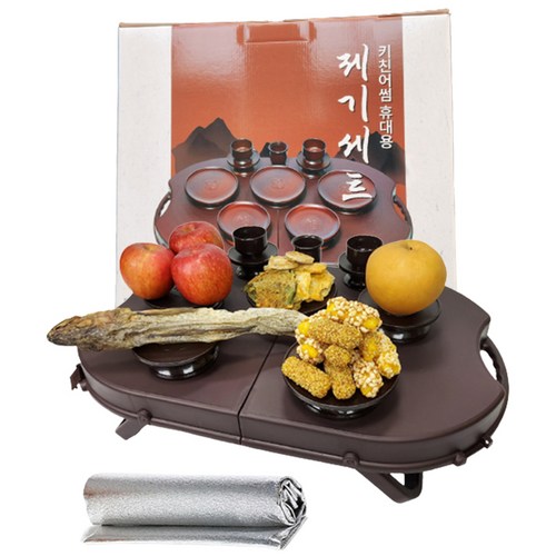 휴대용제기세트