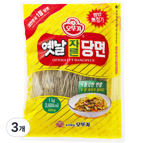 오뚜기자른당면1kg