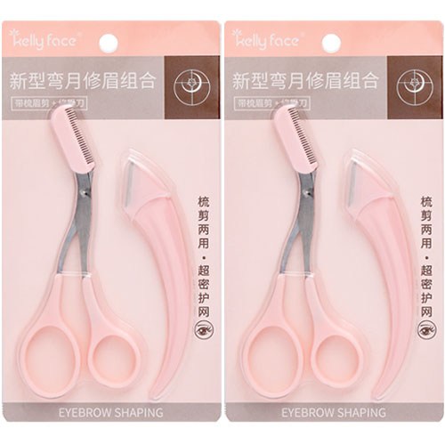 눈썹쉐이버