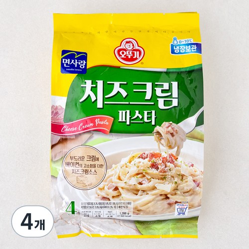 치즈스파게티