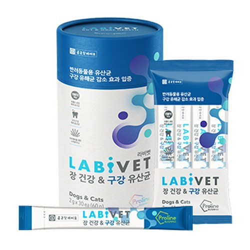 labvet