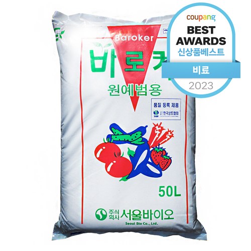 그릇된흙