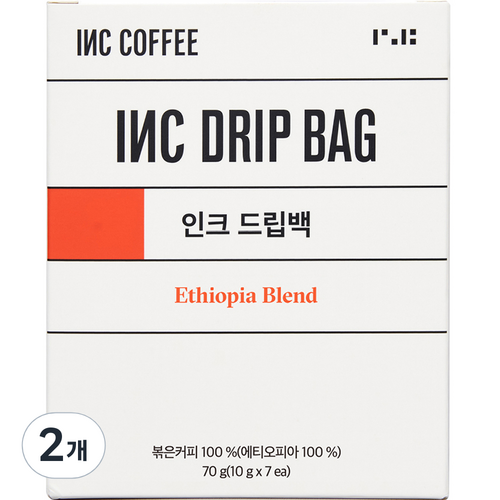 커피드립백만들기