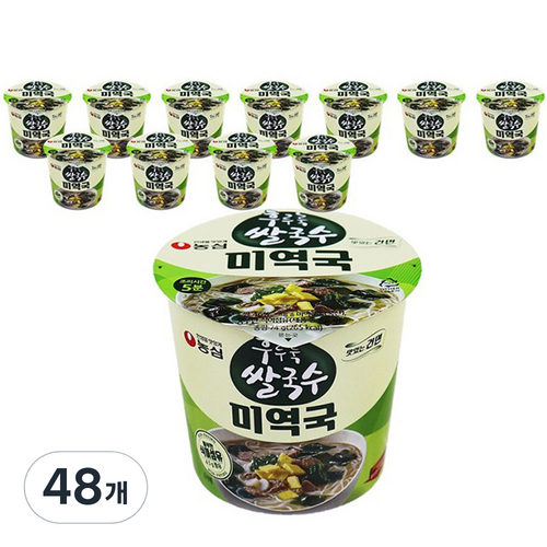 미역쌀국수