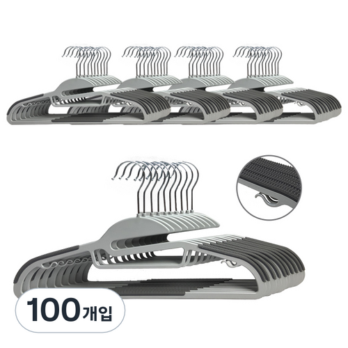 코멧 홈 논****** 회전형 옷걸이, 그레이, 100개