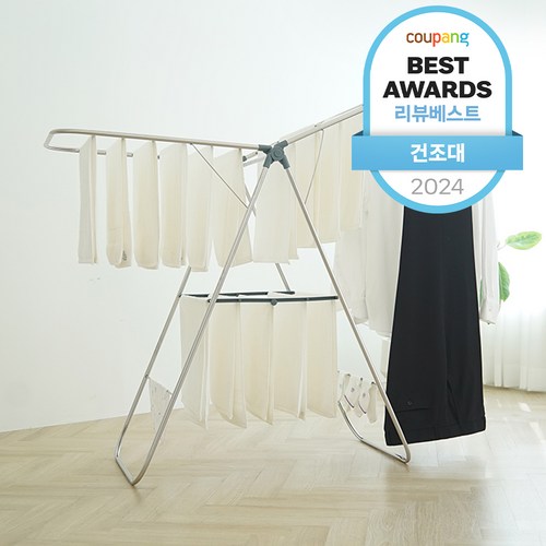 [국내생산] 흥화신바람 빨래건조대, 청색