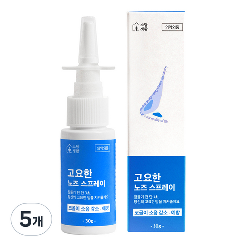 소담생활 고요한 노즈 스프레이 30ml, 5개