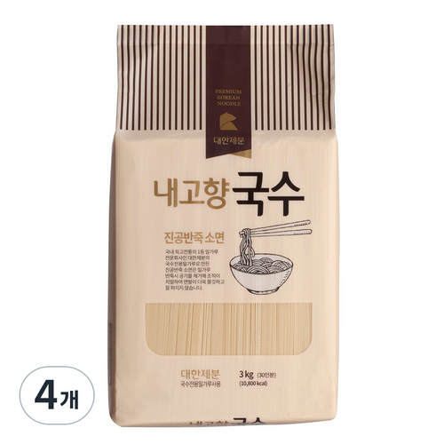 소면3k