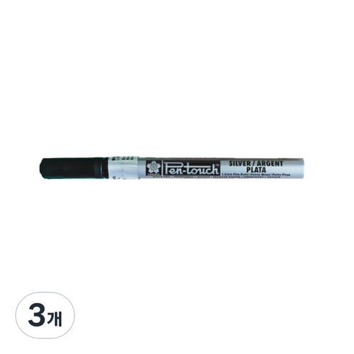 실버마커