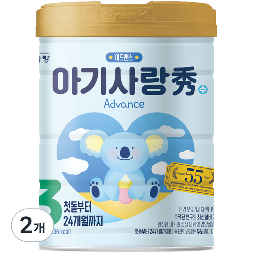 아기사랑