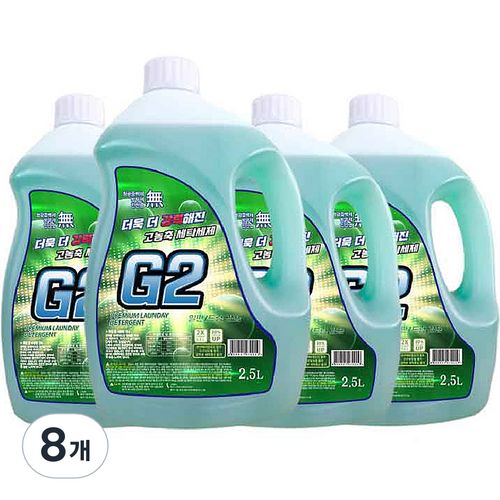 g2리필