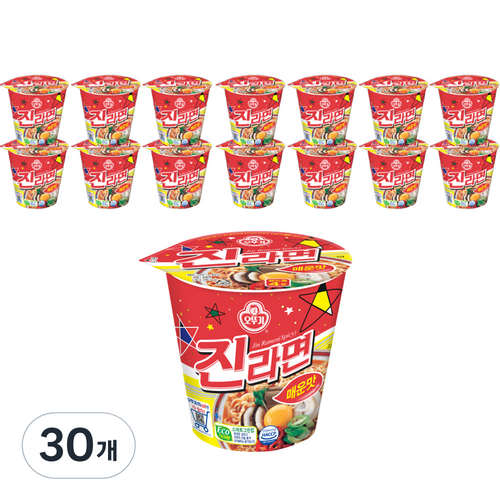 진라면매운맛소컵