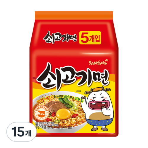 쇠고기면