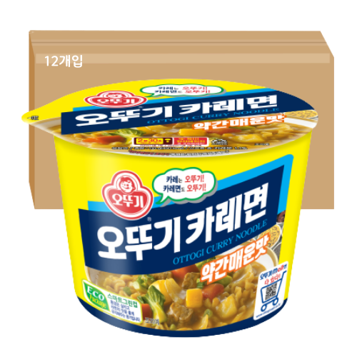 카레라면