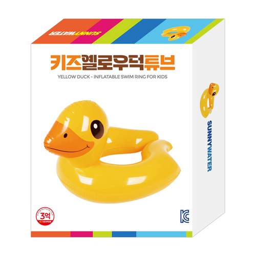 러버덕튜브