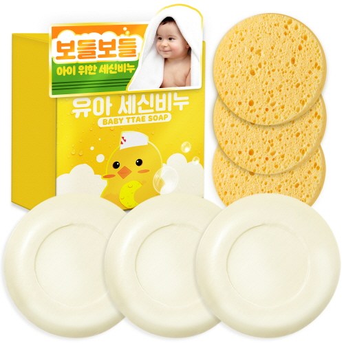 폴메디슨키즈비누