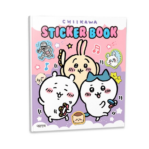치이카와 스티커 미니북, 작고 귀여운 먼작귀 스티커북