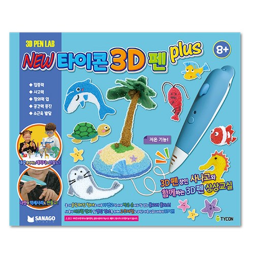 3d홀로그램팬