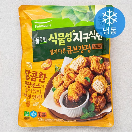 고메소바치킨
