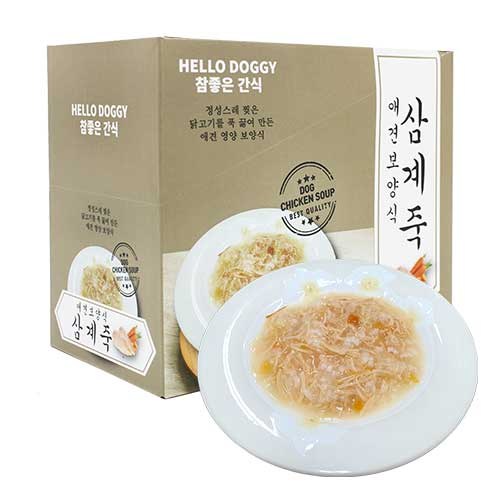 강아지자연식실온